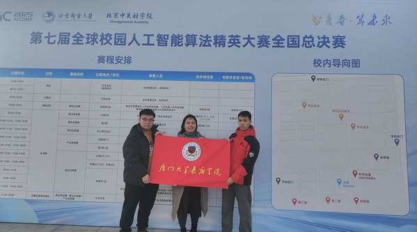 以赛促学！我校“算法精英”斩获...